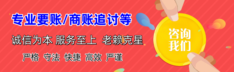 石城要账公司